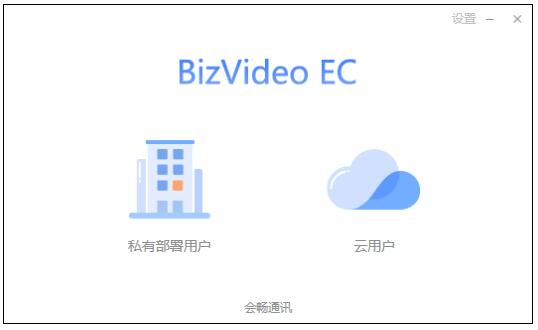 BizVideo