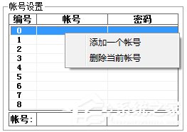 CF多开器1v8(穿越火线多开器)2017