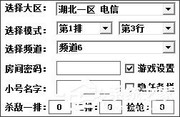 CF多开器1v8(穿越火线多开器)2017