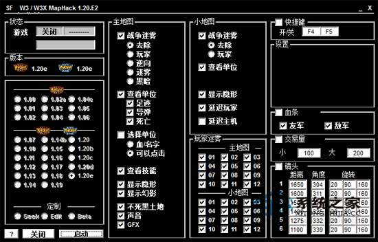 War3MapHack(魔兽作弊工具)