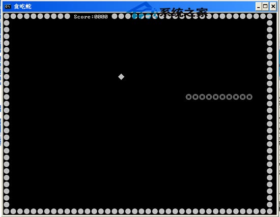 控制台版贪吃蛇
