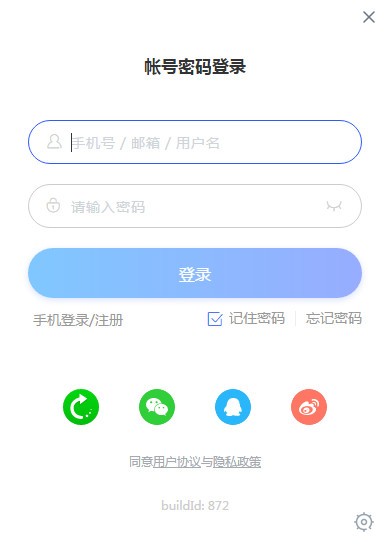 CCtalk（在线互动学习平台）V7.8.5.3