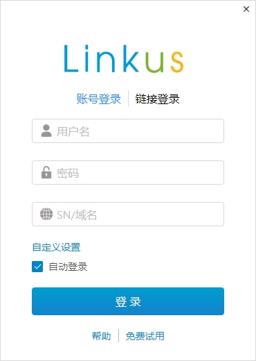 朗视Linkus