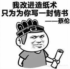 妹子我可以撩你吗表情包