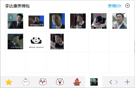 李达康表情包