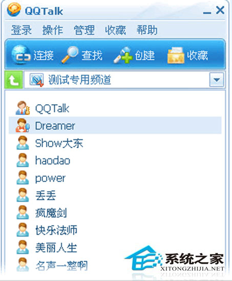 QT语音(QTalk)