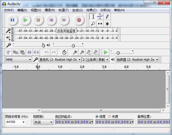 Audacity(音频编辑工具)