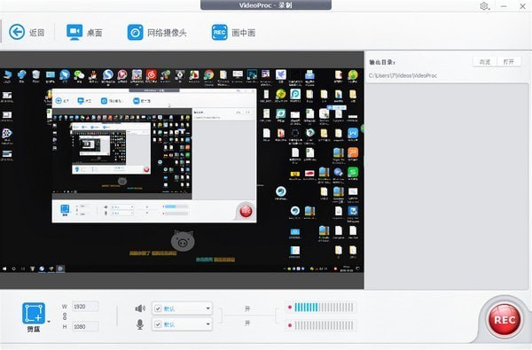 VideoProc（多功能视频工具）V4.2.0