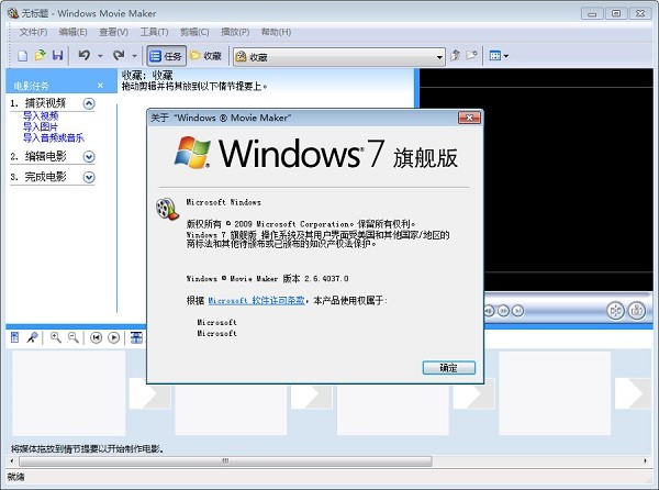 Windows