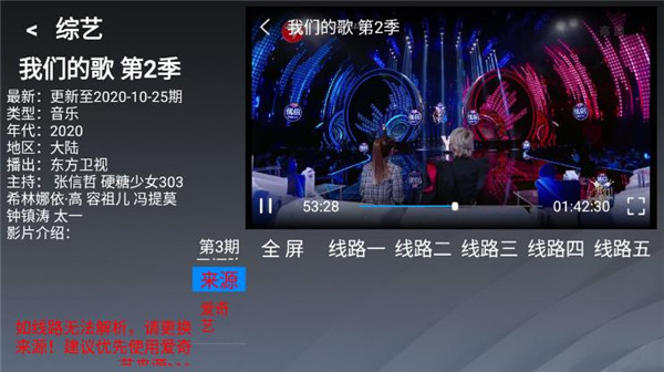 乐看tv电脑版