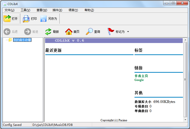 CDLibX(CD管理器)