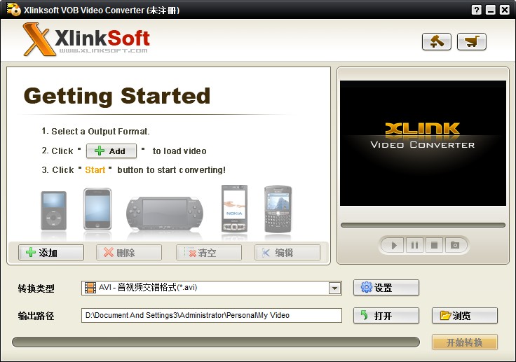 Xlinksoft