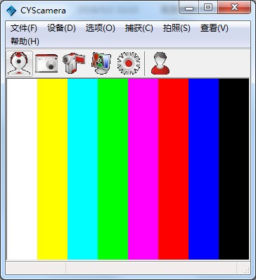 CYScamera(摄像头管理工具)