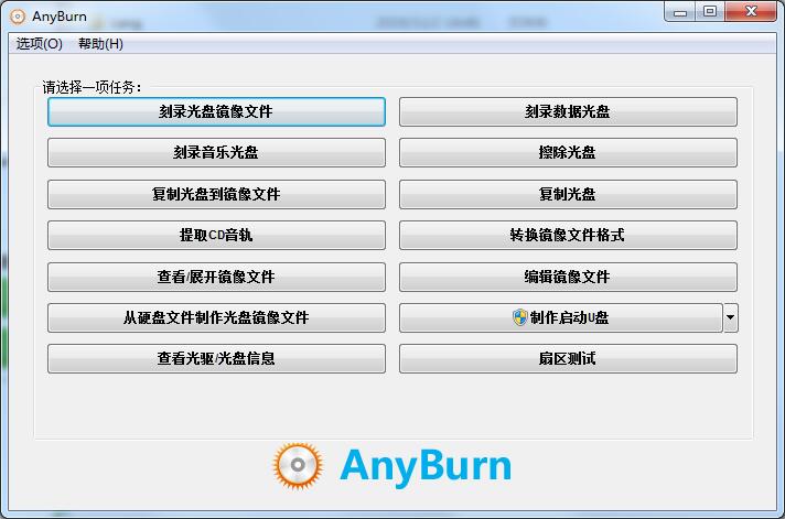 AnyBurn(cd