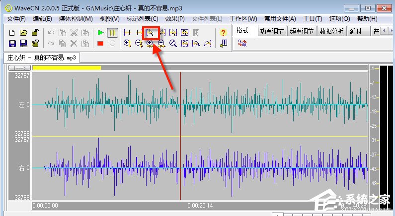 WaveCN(中文录音编辑处理器)