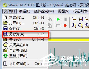 WaveCN(中文录音编辑处理器)