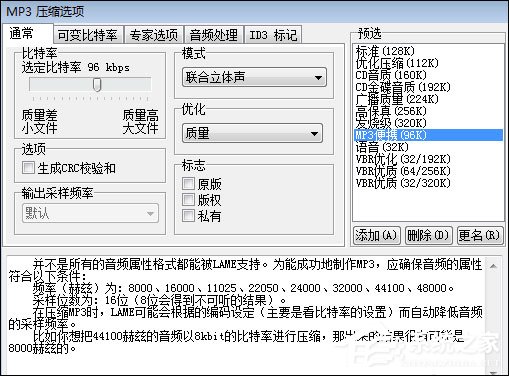 WaveCN(中文录音编辑处理器)