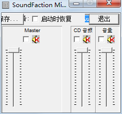 Soundfaction