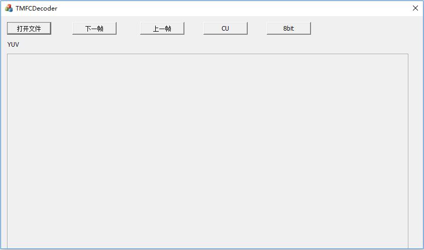 TMFCDecoder(h266解码器)