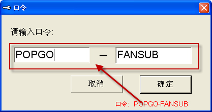 PopSub