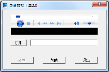 SoundConvert(录音转换工具)