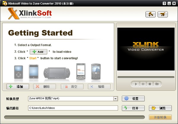 Xlinksoft