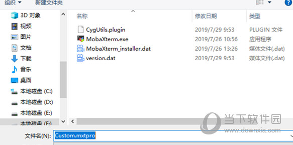 MobaXterm无session限制破解版