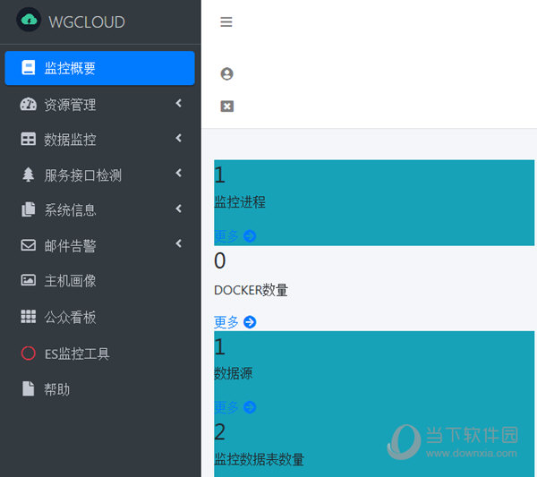 WGCLOUD(运维监控软件)