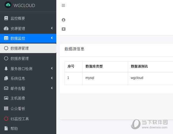 WGCLOUD(运维监控软件)