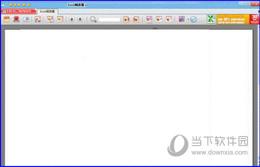 Xls阅读器