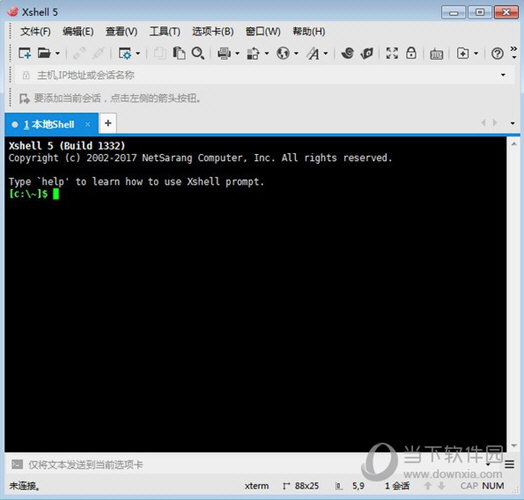 xshell5免费个人版
