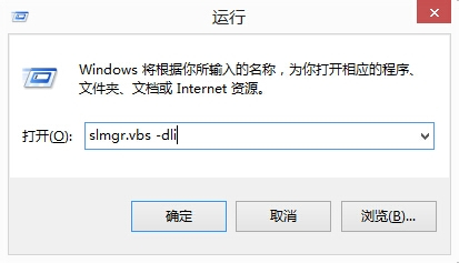 TinyMSLicenseViewer(微软授权查询)