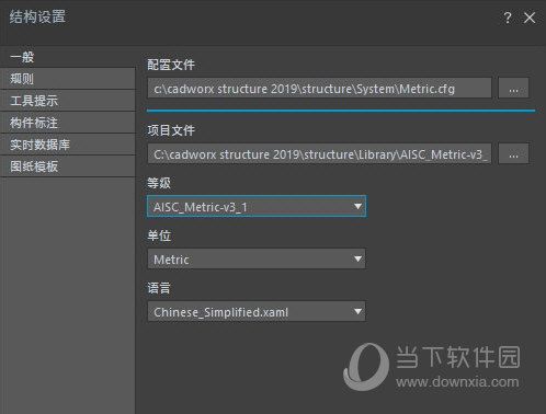 CADWorx2020中文破解版