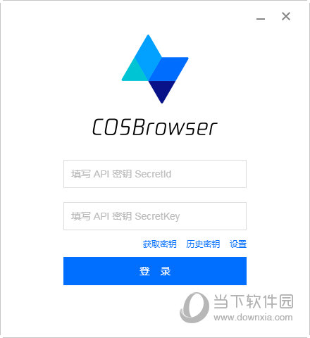 COSBrowser工具