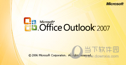 Outlook2007免密钥激活码版