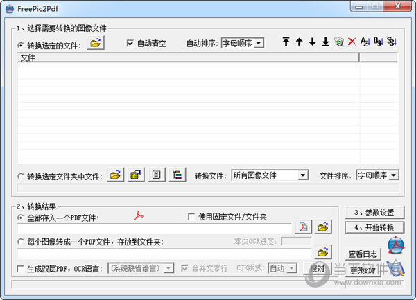 FreePic2Pdf(图片转PDF工具)