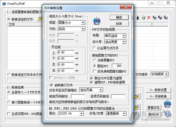 FreePic2Pdf(图片转PDF工具)