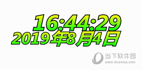 DesktopDigitalClock(数字桌面时钟)