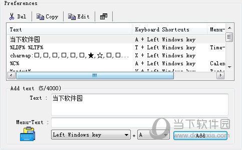 QuickTextPaste(快速粘贴工具)