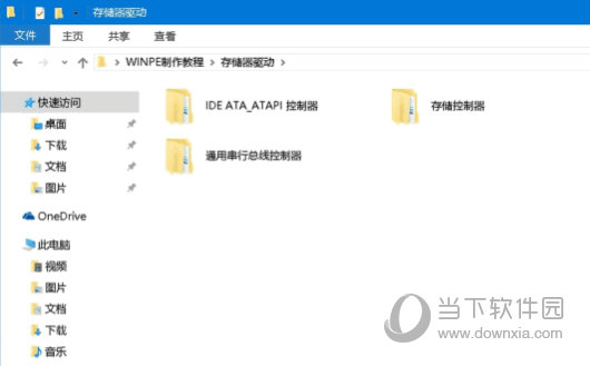 nvme通用驱动