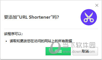 URL