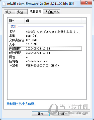 小米路由器mini固件