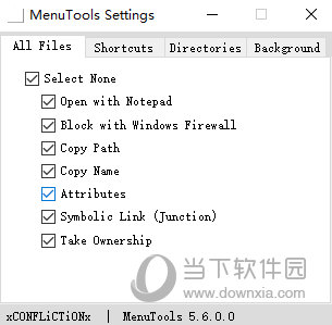 MenuTools(右键菜单管理工具)