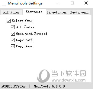 MenuTools(右键菜单管理工具)