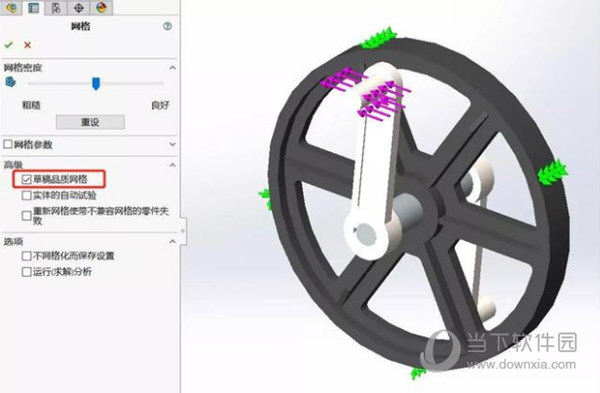 SolidWorks2020完美破解版