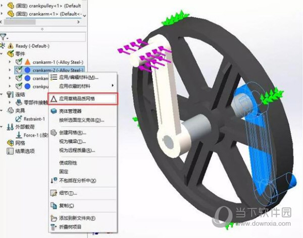 SolidWorks2020完美破解版