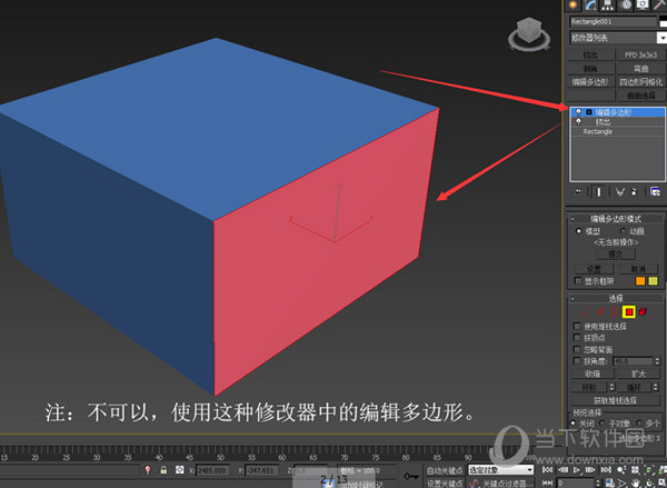 3Dmax室内设计插件神器2.55版本