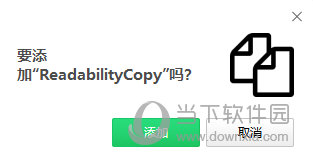 ReadabilityCopy(网页内容一键复制插件)