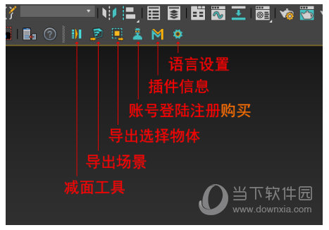 max转su插件v14官方最新版