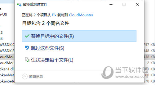 CloudMounter(网盘映射本地工具)